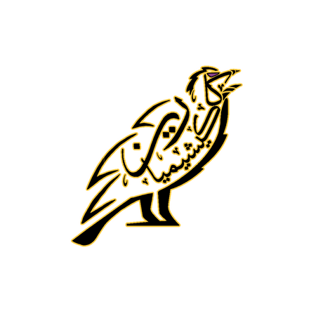L2D KK Puteri Perak
